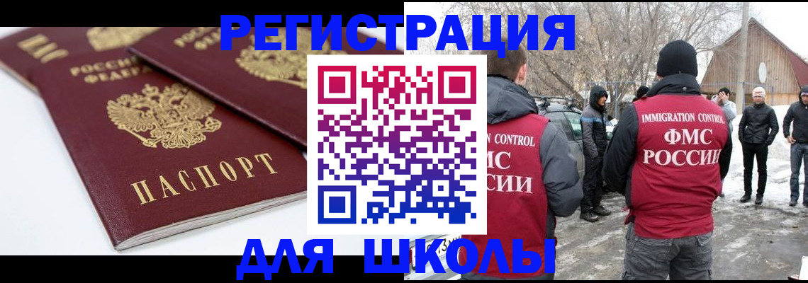 прописка гарантия в Иланском