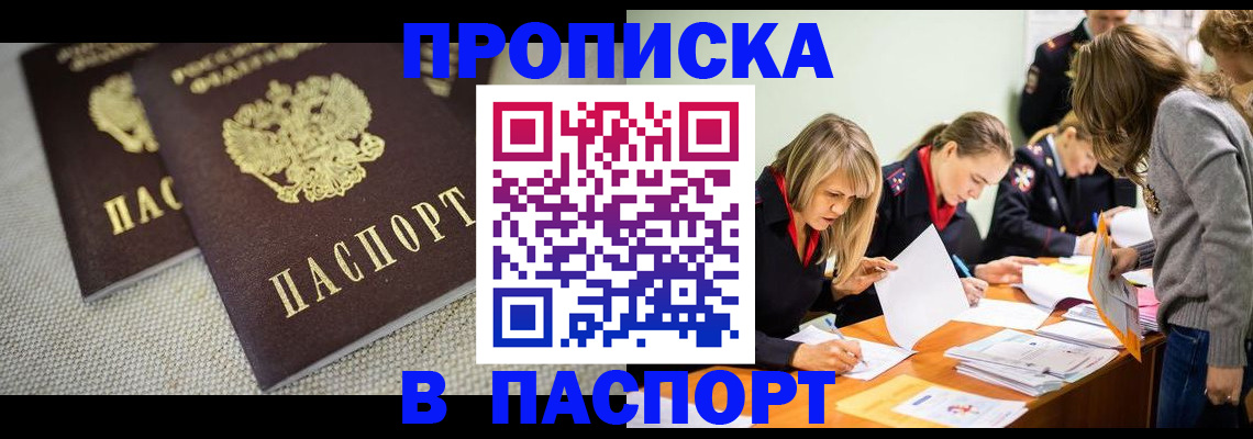 регистрация для дет. сада в Иланском